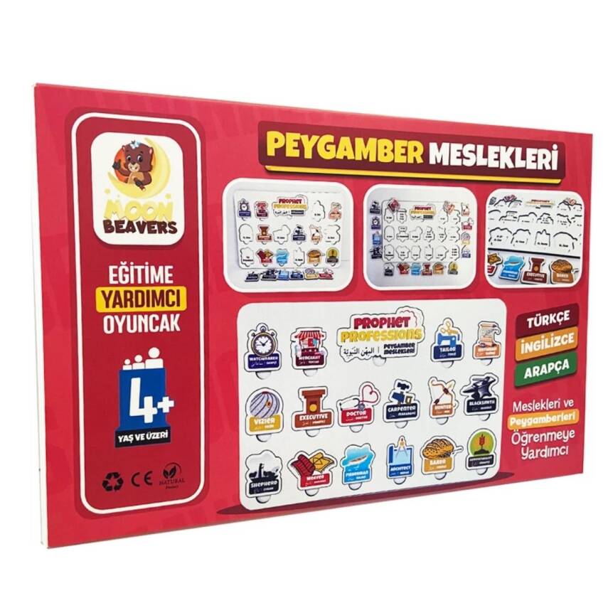 Moon Beavers Peygamber Meslekleri İslami Eğitici Ahşap Oyuncak - 1